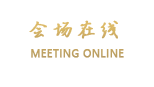 揭阳葡京宾馆